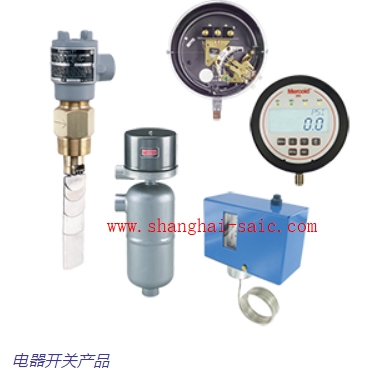 電器開關產品