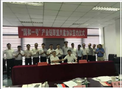 上海自儀和國家核電在上海崇明召開“國和一號”產業鏈聯盟共建協議簽約會。