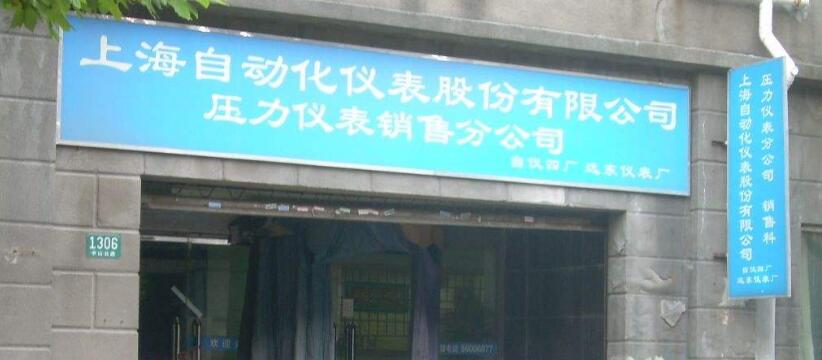上自儀公司幫助您的系統開發選擇最佳解決方案