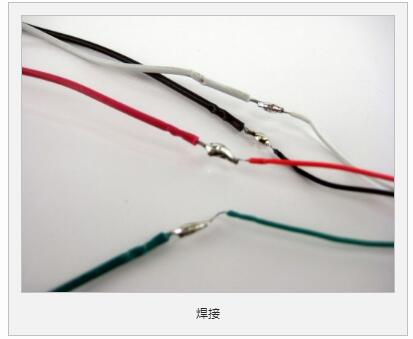 圖:焊接